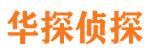 萝岗市婚姻出轨调查